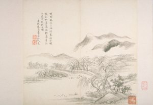 Album After Old Masters and Poems by Hui Wang