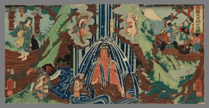 Minamoto Yorimitsu in Mount Ashigara
