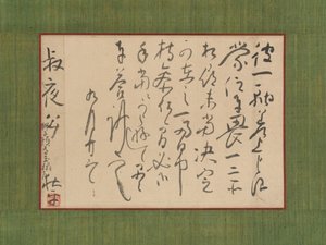 Letter Addressed to Aoki Shukuya by Ike no Taiga