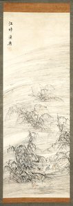 River Village And Fishing Pleasure by Ike no Taiga