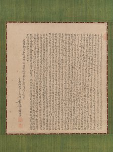 Thousand Character Classic, 18th Century by Ike no Taiga