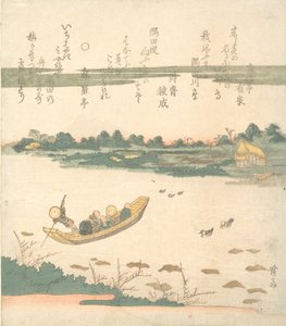 Ferry Boat Crossing the Sumida River