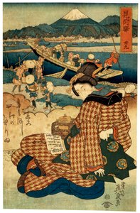 Station 29. Mitsuke from the series The Beauties of Tokaido