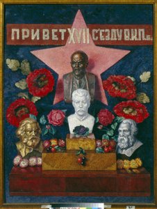 Welcome to the 17th Congress of the CPSU. Depicting Communist Politicians and Thinkers: Vladimir Lenin, Joseph Stalin by Ilya Ivanovich Mashkov