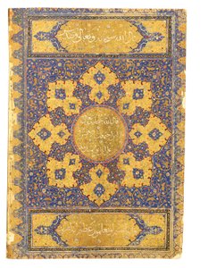 A Large Qur