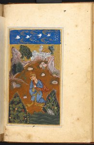 Add. 16880, f.49v, Shahji wanders in search of his beloved Mahji, whose image is ingrained on his heart, Hand A, Bijapur
