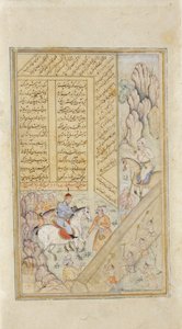 Alexander at the wall of Gog and Magog