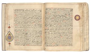 An unusual Bihari Qur