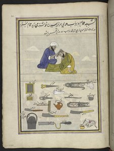 Barber, 86 drawings bound into a volume depicting trades and occupations in Kashmir, Craftsmen are shown at work with their implements and equipment, By a Kashmir artist, probably at Srinagar by Indian School