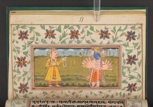 Bhagavad Gita, India by Indian School