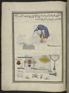 Bookbinder, 86 Drawings Bound into a Volume Depicting Trades and Occupations in Kashmir by Indian School