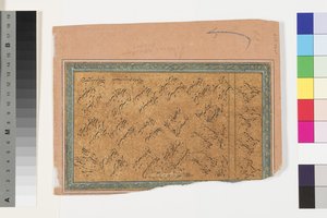 Desavarati Ragini of Dipak by Indian School