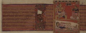 The Birth of Jaina Tirthankara Neminatha, Kalpasutra, Mandu, Madyha Pradesh by Indian School