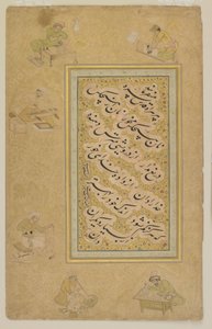 Folio from the Jahangir Album, Mughal, c.1610 by Indian School