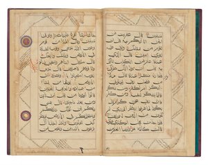 Folios from a Monumental Bihari Qur