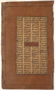Gudarz and Tus Ask Kay Kavus About the Enthronement of Kay Khusrau
