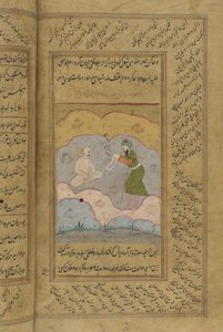 Gulistan of Sadi manuscript