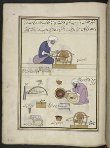Jewellers Polishing Gems, 86 Drawings Bound into a Volume Depicting Trades and Occupations in Kashmir by Indian School