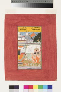 Kambhavati Ragini of Malkos by Indian School