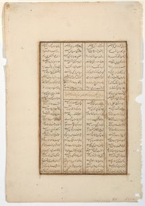 Kay Khusrau besieges the castle of Bahman by Indian School