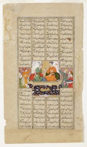 Khusraw and Shirin share a drink, from the Shahnama by Firdousi
