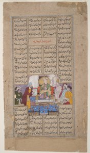 King receives a person with a scroll, from the Shahnama by Firdousi