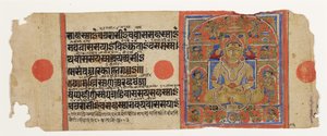 Mahavira in the Pushpottara heaven, from the Kalpasutra by Indian School