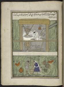 Millers, 86 Drawings Bound into a Volume Depicting Trades and Occupations in Kashmir by Indian School