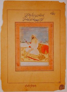 Miniature of Saif Khan, Governor of Agra, Indian, c.1670-80
