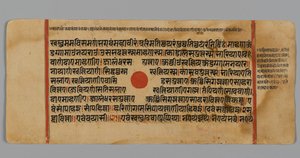 Page 11 (Recto) from a Manuscript of the Kalpasutra, 1472 by Indian School