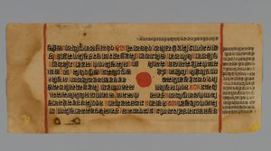 Page 32 (Recto) from a Manuscript of the Kalpasutra, 1472 by Indian School