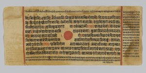 Page 45 from a Manuscript of the Kalpasutra, from Gujarat, Patana, India, 1472 by Indian School