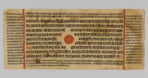 Page 48 from a Manuscript of the Kalpasutra, from Gujarat, Patana, India, 1472