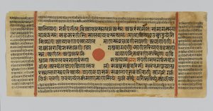 Page 51 from a Manuscript of the Kalpasutra, from Gujarat, Patana, India, 1472 by Indian School