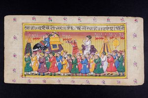 Rajasthani miniature painting by Indian School
