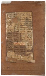 Rakhsh Fights the Lion to Protect Rustam