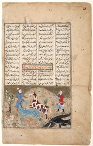 Rustam catches his horse Rakhsh by Indian School
