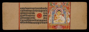 The Jina, or Mahavira, as Guru by Indian School