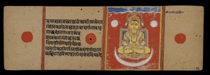 The Nirvana of Mahavira by Indian School