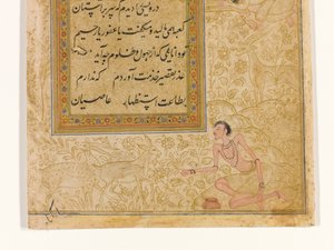 The qualities of the dervish (detail)