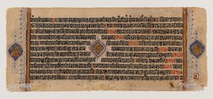 Unknown Image by Indian School