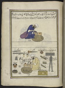 Workers in fine gold (kundan) making jewellery and setting jewels, 86 drawings bound into a volume depicting trades and occupations in Kashmir, Craftsmen are shown at work with their implements and equipment, By a Kashmir artist, probably at Srinagar by Indian School