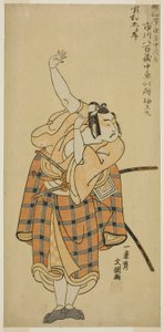 The Actor Ichikawa Yaozo II as Umeo-maru in the Play Ayatsuri Kabuki Ogi, Performed at the Nakamura Theater in the Seventh Month, 1768