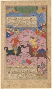 Single combat by Iranian Master
