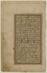 Folio from a Khamsa