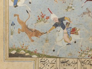 Folio from a Khamsa by Iranian School