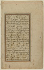 Folio from a Khamsa by Iranian School