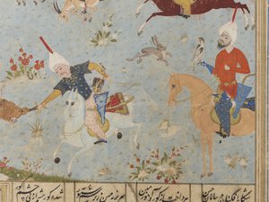 Folio from a Khamsa