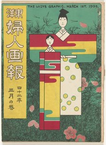 March 1909