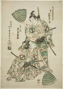 The Actor Sawamura Sojuro II as Matsuomaru and Azumo Tozo I as Sakuramaru in the Play 